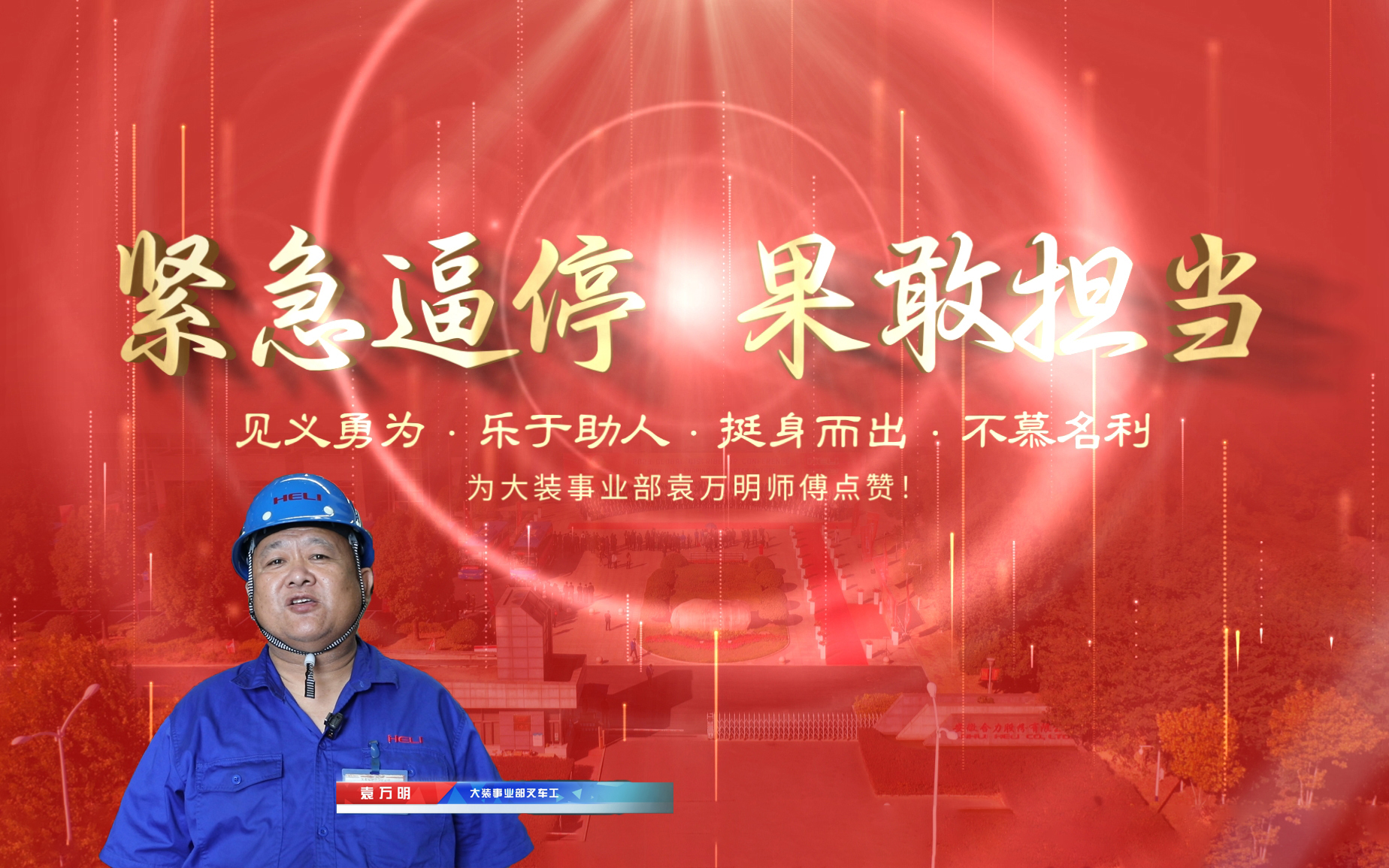 W020250623337981491761