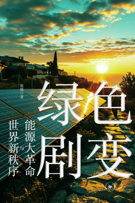 ×ðÁú¿Ê± - ÈËÉú¾ÍÊDz«!