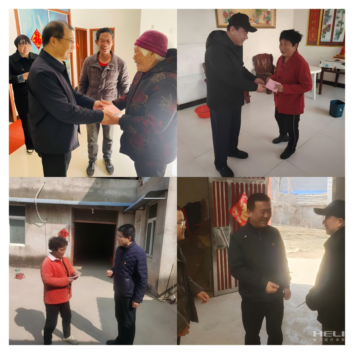 入户走访慰问包；.png